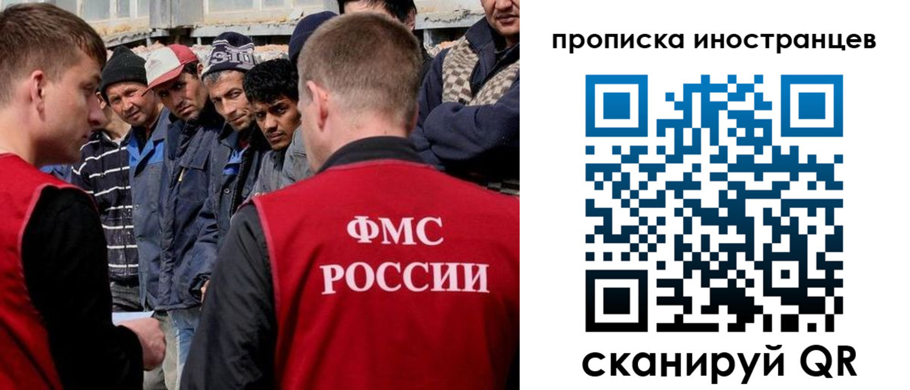 регистрация для школы в Калачинске