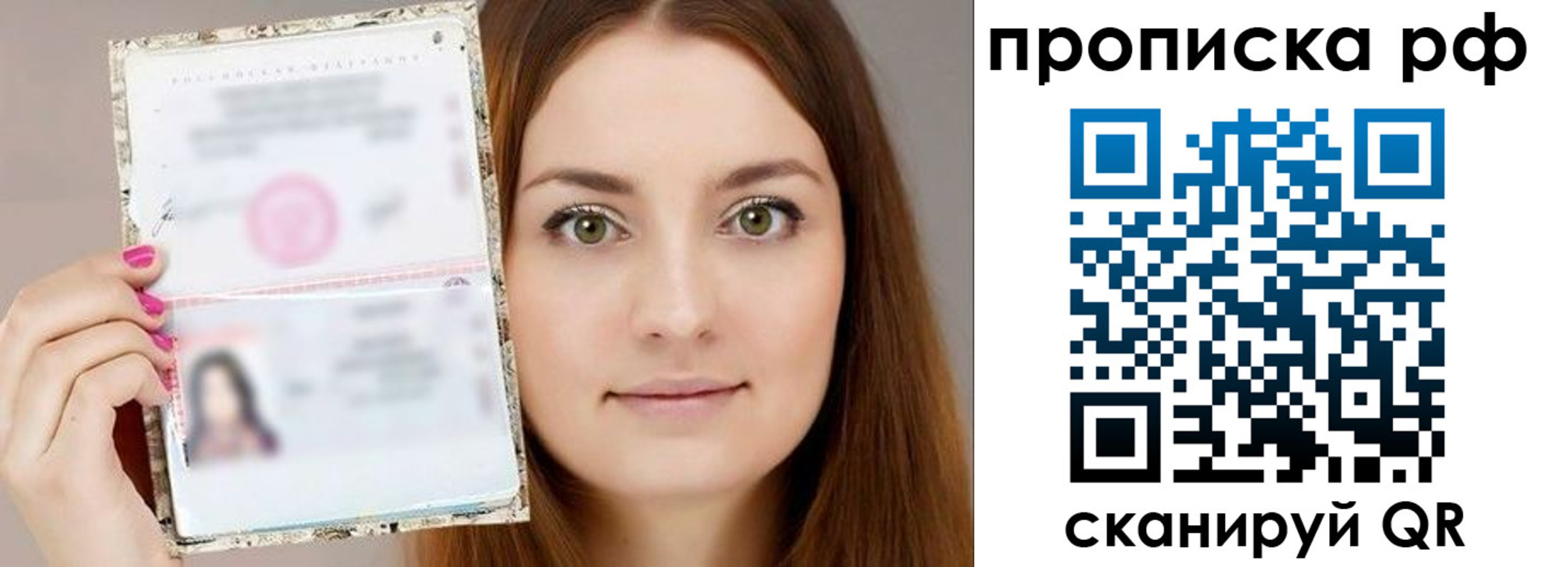 временная регистрация госуслуги в Калачинске
